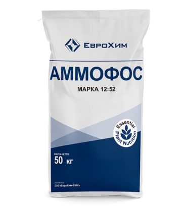 Ammofos Eurochem NP 12:52