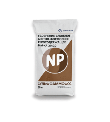 Sulfoammofos NP (S) 20/20(14)