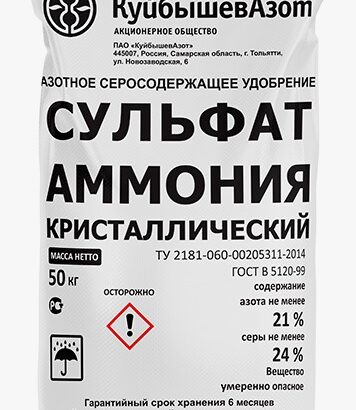 Ammonium Sulfat NS 21:24